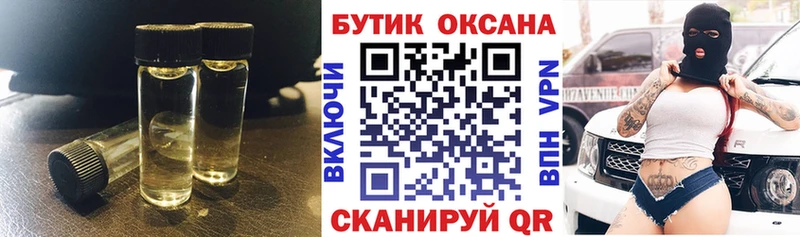 сколько стоит  Люберцы  Бутират 99% 