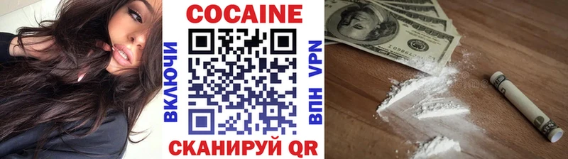 COCAIN VHQ  Люберцы 