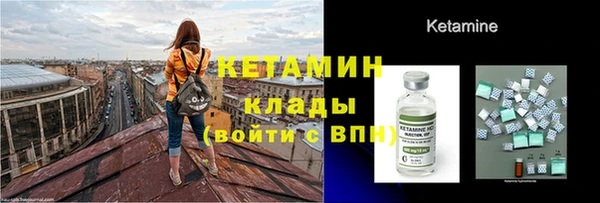 COCAINE Володарск