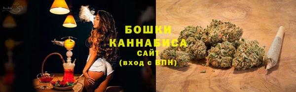герыч Волосово