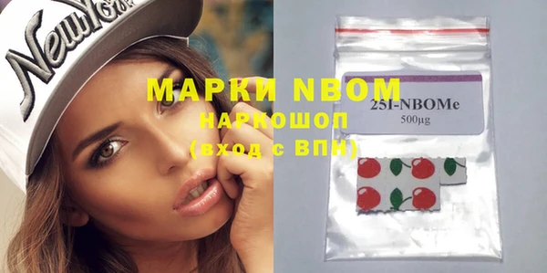 COCAINE Володарск