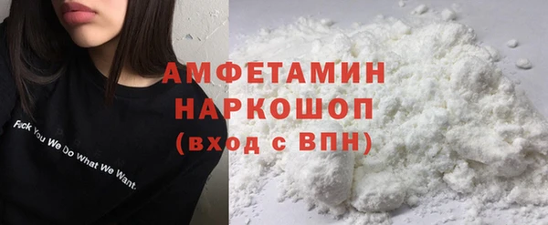 каннабис Волоколамск