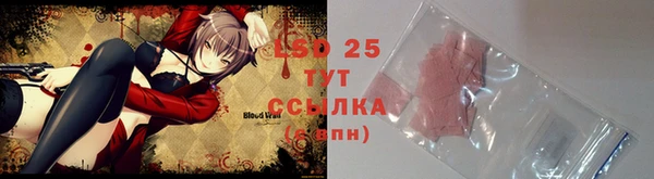 герыч Волосово