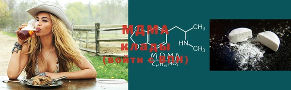 COCAINE Володарск