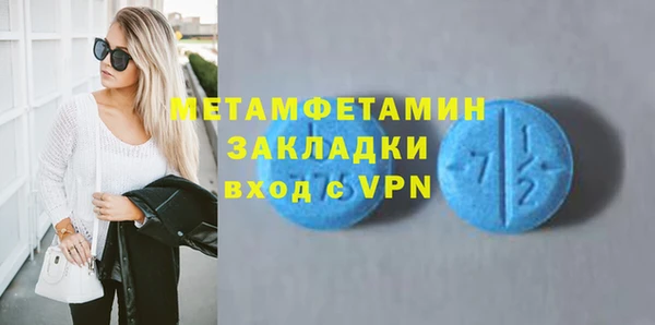 COCAINE Володарск