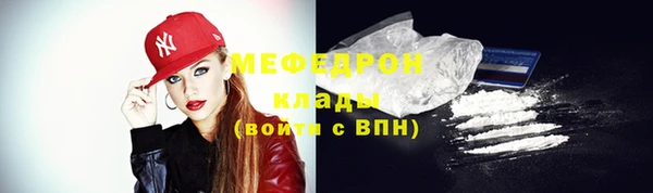 COCAINE Володарск