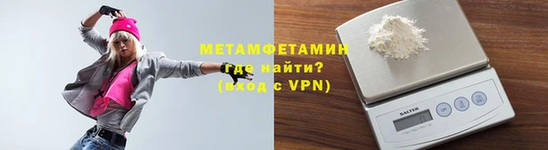 герыч Волосово