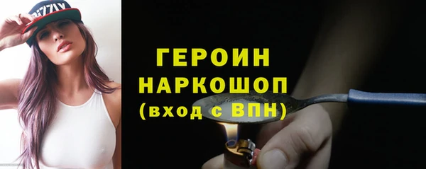 COCAINE Володарск
