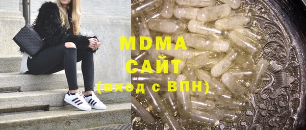 герыч Волосово