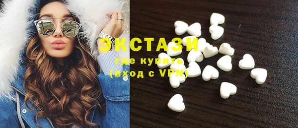 COCAINE Володарск