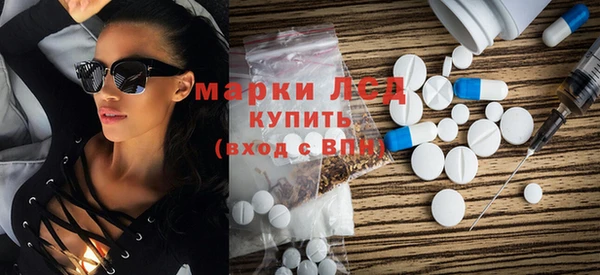 COCAINE Володарск