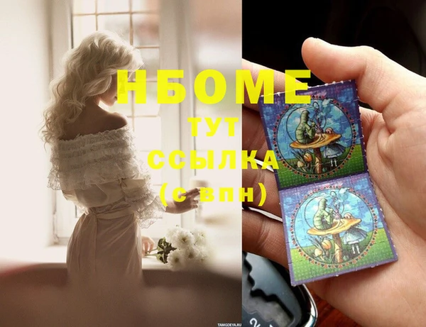COCAINE Володарск