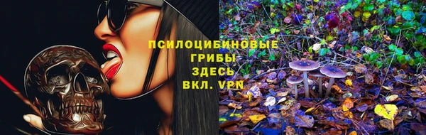 герыч Волосово