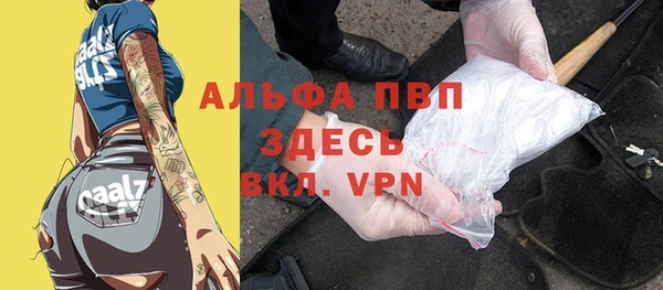каннабис Волоколамск