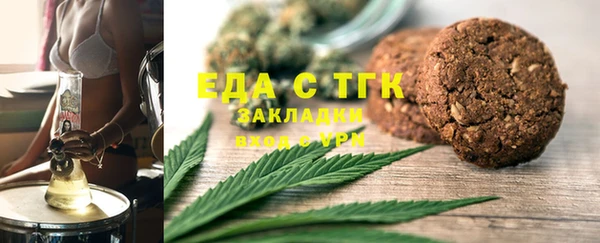 COCAINE Володарск