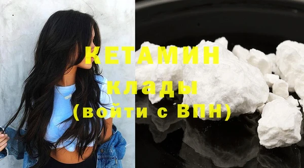 каннабис Волоколамск