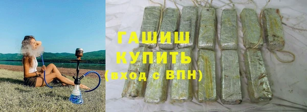 герыч Волосово