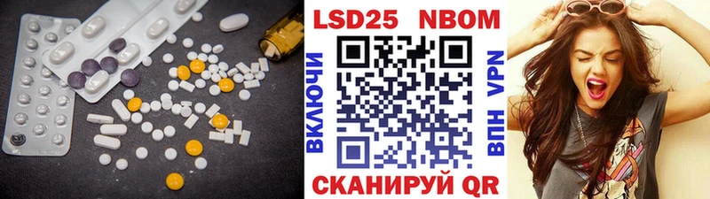 ЛСД экстази кислота Люберцы