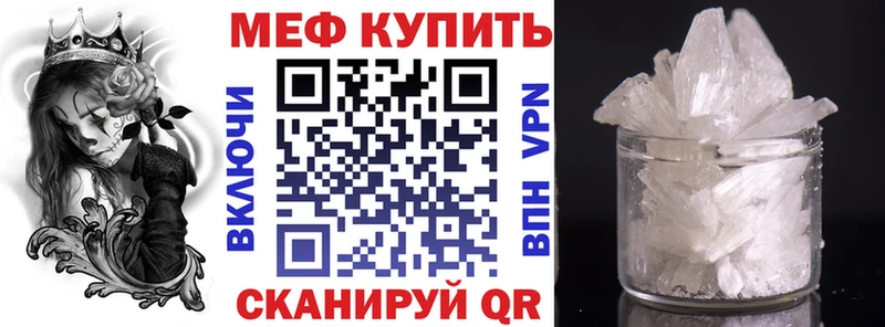 сайты даркнета наркотические препараты  Люберцы  Мефедрон mephedrone 