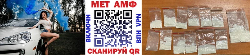 Метамфетамин Декстрометамфетамин 99.9%  маркетплейс клад  Люберцы  что такое  